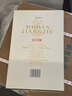 茅臺(tái)（MOUTAI）茅臺(tái)集團(tuán) 茅韻醬酒 匠工秘醬 醬香型白酒 53度 500ml*6瓶 整箱裝 曬單實(shí)拍圖