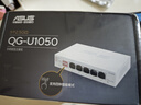 華碩（ASUS）5口2.5g交換機(jī) 家用宿舍交換器 監(jiān)控網(wǎng)絡(luò)網(wǎng)線分線器 2.5G口企業(yè)級(jí)交換器/分流器QG-U1050  曬單實(shí)拍圖