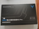 飛智BS2Pro 筆記本壓風(fēng)散熱器  控溫降噪游戲本散熱底座 筆記本電腦支架適用聯(lián)想戴爾外星人拯救者 曬單實(shí)拍圖