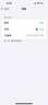 Apple蘋(píng)果iPhone16/15/14/13/12pro/max系列 二手手機內存以質(zhì)檢報告為準 蘋(píng)果 iPhone 14 Pro Max 曬單實(shí)拍圖
