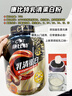 康比特分離乳清蛋白粉增肌粉高蛋白低脂低乳糖健身人士蛋白粉750g 曬單實(shí)拍圖