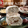 壹得利紅棗山藥八珍糕2斤茯苓芡實(shí)糕無(wú)蔗糖早餐面包休閑零食品蛋糕點(diǎn)心 曬單實(shí)拍圖