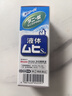 日本MUHI無(wú)比滴成人止癢液 止癢神器池田模范堂蚊蟲叮咬消腫瘙癢皮炎濕疹 50ml 保稅發(fā)貨原裝進(jìn)口 曬單實(shí)拍圖