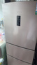 容聲253升一級(jí)能效三開門小電冰箱家用小型風(fēng)冷無霜節(jié)能出租房宿舍BCD-253WD16NPA璀璨金國家補(bǔ)貼20% 曬單實(shí)拍圖