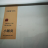 艾修堂艾灸盒隨身灸家用艾灸柱小筒懸灸罐儀器艾條艾柱三伏艾灸貼30罐裝 曬單實(shí)拍圖