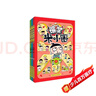 【限量印章版】爆笑米小圈（套裝共3冊(cè)）隨書附贈(zèng)米小圈驚喜動(dòng)動(dòng)本 6-12歲專為小學(xué)生打造的幽默漫畫書（隨機(jī)附帶印章） 曬單實(shí)拍圖