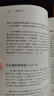 【全新塑封正版】克里斯.布里南 希臘占星學(xué)-命定與吉兇的研究 曬單實(shí)拍圖