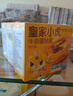 皇家小虎蛋撻30個(gè)套裝蛋撻液組合1.6kg空氣炸鍋半成品帶錫紙  源頭直發(fā) 曬單實(shí)拍圖