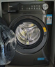 美的（Midea）滾筒洗衣機全自動(dòng)家用【MG100V36T】懶人超薄10公斤 以舊換新 家電國家補貼20% 一級能效 內衣洗  曬單實(shí)拍圖