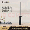張小泉 速銳磨刀工具修復(fù)菜刀刃口復(fù)磨刀具鋒利度8寸磨刀棒 C52010300 曬單實(shí)拍圖