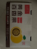 京鮮生 欽蜜9號(hào)黃金百香果 5斤單果90g+ /20-30個(gè) 生鮮水果 源頭直發(fā) 曬單實(shí)拍圖