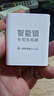 松然天迅達智能門(mén)鎖鋰電池 TZ68-B/C TZ-99 TZ081可充電全自動(dòng)指紋密碼電子鎖電池 TXD 智能鎖專(zhuān)用5V2A充電器 曬單實(shí)拍圖