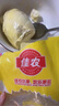 佳農(nóng) 泰國冷凍金枕頭榴蓮肉 凈重900g/袋  水果 七夕情人節(jié)禮物 曬單實拍圖