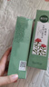 相宜本草紅景天瑩透幼白精華水（亮膚）150ml（補(bǔ)水保濕 祛斑美白）七夕 曬單實(shí)拍圖