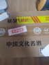 白水杜康 大師窖齡U35 濃香型白酒 52度 500ml*6瓶 整箱裝 純糧自飲 雙11 曬單實(shí)拍圖