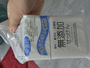 妻樂瑩日本進(jìn)口內(nèi)衣皂100g*3塊 （內(nèi)衣褲除菌抑菌皂內(nèi)衣皂手洗皂） 曬單實(shí)拍圖