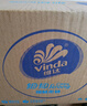 維達(dá)（Vinda）抽紙 細(xì)韌3層110抽*60包 細(xì)膩柔韌 餐巾紙衛(wèi)生紙 整箱 曬單實(shí)拍圖