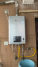 林內(nèi)（Rinnai）【小蠻腰Pro plus】16升極光灰燃?xì)鉄崴鳌炯译妵已a(bǔ)貼15%】 進(jìn)口恒溫芯 16GD33（JSQ31-GD33） 曬單實(shí)拍圖