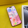 諾康士【貼壞包賠】適用蘋果16ProMax鋼化膜 超高清膜 iPhone16promax手機膜 超薄防爆抗指紋全覆蓋防塵 蘋果16Pro【0.18mm超薄膜】超清一套 第2件半價丨送無塵倉貼膜神器丨貼 曬單實拍圖
