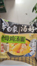 白象 方便面 湯好喝招牌豬骨湯面24袋濃湯泡面整箱裝 曬單實拍圖