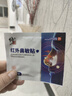 修正紅外鼻敏貼過敏性鼻竇炎成人兒童專用鼻癢塞通氣鼻炎貼膏藥貼  曬單實拍圖
