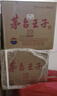 茅臺(tái)（MOUTAI）金王子 醬香型白酒 53度 500ml*6 整箱裝 曬單實(shí)拍圖