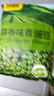 甘源蒜香味青豌豆青豆豌豆粒堅(jiān)果炒貨辦公室休閑零食特產(chǎn)小吃豆豆285g 曬單實(shí)拍圖