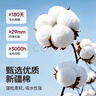 無(wú)印良品浴巾7A級抗菌100%純棉親膚不易掉毛新疆棉超強吸水男士大浴巾灰色 曬單實(shí)拍圖