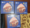 極盞陳皮蓮子紅豆沙速食八寶粥228g*9碗送長(cháng)輩媽媽中秋早代餐即食禮品 曬單實(shí)拍圖