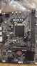 技嘉（GIGABYTE）H510M H V2 支持CPU 10400F 10105F G6405 G5905 INTEL H510 LGA 1200 曬單實(shí)拍圖