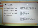 小天才酷蓋[無(wú)游戲]幼小學(xué)初高中同步全科課程英語(yǔ)點(diǎn)讀正版教材學(xué)生平板電腦 灰【AR智慧眼+全科終身免費更新】 512G【送鍵盤(pán)+點(diǎn)讀筆】 曬單實(shí)拍圖