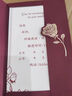 貞嘻新中式婚禮請柬請帖結婚喜帖手寫(xiě)款10套邀請函打印定制2025新款 玫瑰雙喜酒紅結婚請帖【手寫(xiě)10套】 曬單實(shí)拍圖