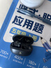 漫步者（EDIFIER）X5 Evo 真無線主動降噪藍(lán)牙耳機(jī) 藍(lán)牙6.0 AI翻譯 適用蘋果華為小米OPPO手機(jī) 霧灰 七夕情人節(jié)禮物 曬單實(shí)拍圖