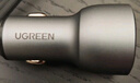 綠聯(lián)車載充電器 超級(jí)快充頭點(diǎn)煙器一拖二60W 適用蘋果15/16華為小米YU7汽車 曬單實(shí)拍圖
