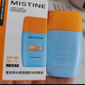 Mistine蜜絲婷防曬霜小黃帽60ml*2防水汗防紫外線高倍防曬學(xué)生軍訓(xùn)spf50+ 曬單實(shí)拍圖