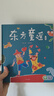 小彼恩 點(diǎn)讀版 東方童謠 0-3歲 毛毛蟲點(diǎn)讀筆繪本 66首中國民間童謠 曬單實(shí)拍圖