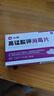 仁和高錳酸鉀片男女私處坐浴消毒泡腳私處洗液外用皮膚消毒片24片*2盒 曬單實(shí)拍圖
