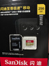 閃迪（SanDisk）256GB TF(MicroSD)內(nèi)存卡 4K極速金卡A2 V30 U3行車記錄儀 運(yùn)動相機(jī)無人機(jī) 監(jiān)控存儲卡 讀190MB/s 曬單實拍圖