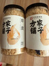 方家鋪子中華老字號六星蝦皮200g 海米干 蝦米不咸可打粉紫菜蛋花湯配料 曬單實拍圖