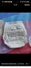 好奇（Huggies）鉑金裝成長(zhǎng)褲L120片(9-14kg)大號(hào)嬰兒尿不濕小桃褲超薄拉拉褲透氣 曬單實(shí)拍圖