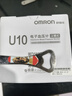 歐姆龍（OMRON）電子血壓計家用上臂式血壓測量?jì)x醫用量血壓器全自動(dòng)智能監測器械 【醫用級準 官方正品】血壓儀U10 曬單實(shí)拍圖