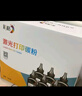 彩格m1136硒鼓適用惠普hp cc388a硒鼓88a m126a p1106 p1108 p1007 m1213 m1216 m202n m128fn打印機硒鼓墨盒 曬單實(shí)拍圖