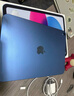Apple/蘋果【國家補貼】iPad 11英寸 A16芯片2025年款 平板電腦 (128GB WLAN版/學習辦公娛樂)藍色 曬單實拍圖