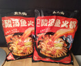 有魚妖貴州酸湯魚火鍋1.2kg清江鮰魚加熱即食夜宵家常菜開胃 曬單實拍圖