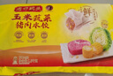 灣仔碼頭玉米蔬菜豬肉水餃1800g90只 早餐夜宵 生鮮速食 速凍餃子 曬單實拍圖
