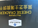 Tafe 黑松露火腿蘇打餅干(藜麥奇亞籽風(fēng)味) 1.16kg 1.16kg*1箱 曬單實(shí)拍圖