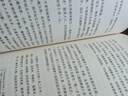 虛無與自然 道家哲學(xué)的精神 北京大學(xué)出版社 王博 著 新華正版書籍包郵 圖書 曬單實(shí)拍圖