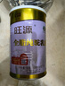 旺源新疆旺源有機全脂純駝乳粉320g 成人中老年高鈣高蛋白純駱駝奶粉 曬單實(shí)拍圖