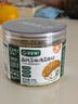 寶寶饞了高鈣芝麻肉松海苔碎80g拌飯拌面料兒童零食無(wú)添加享寶寶嬰兒食譜 曬單實(shí)拍圖