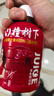 冠芳山楂樹下山楂汁飲料350mlx12瓶果汁曉彤推薦酸甜可口整箱裝 曬單實拍圖